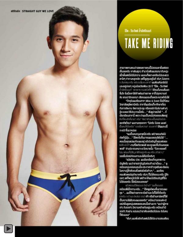 Attitude-April-2015